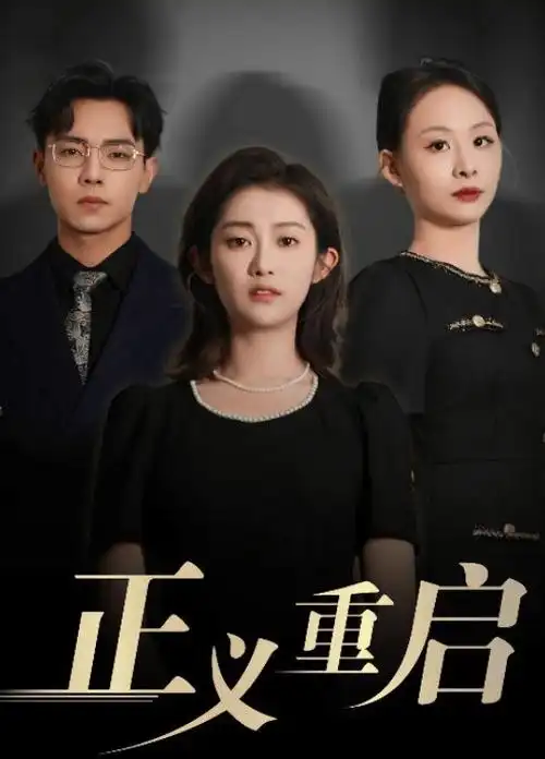 奇优影院编辑推荐 看不见影子的少年