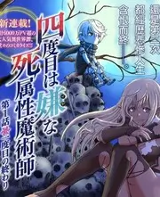 奇优影院社交综艺 五十公里桃花坞 海报