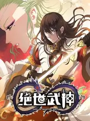 奇优影院语言喜剧综艺 脱口秀和Ta的朋友们 海报